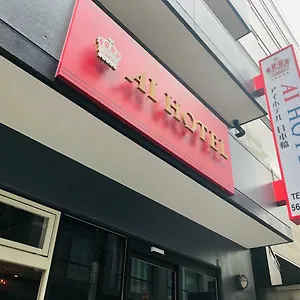 Ai Nihonbashi *** Tokyo prefektur