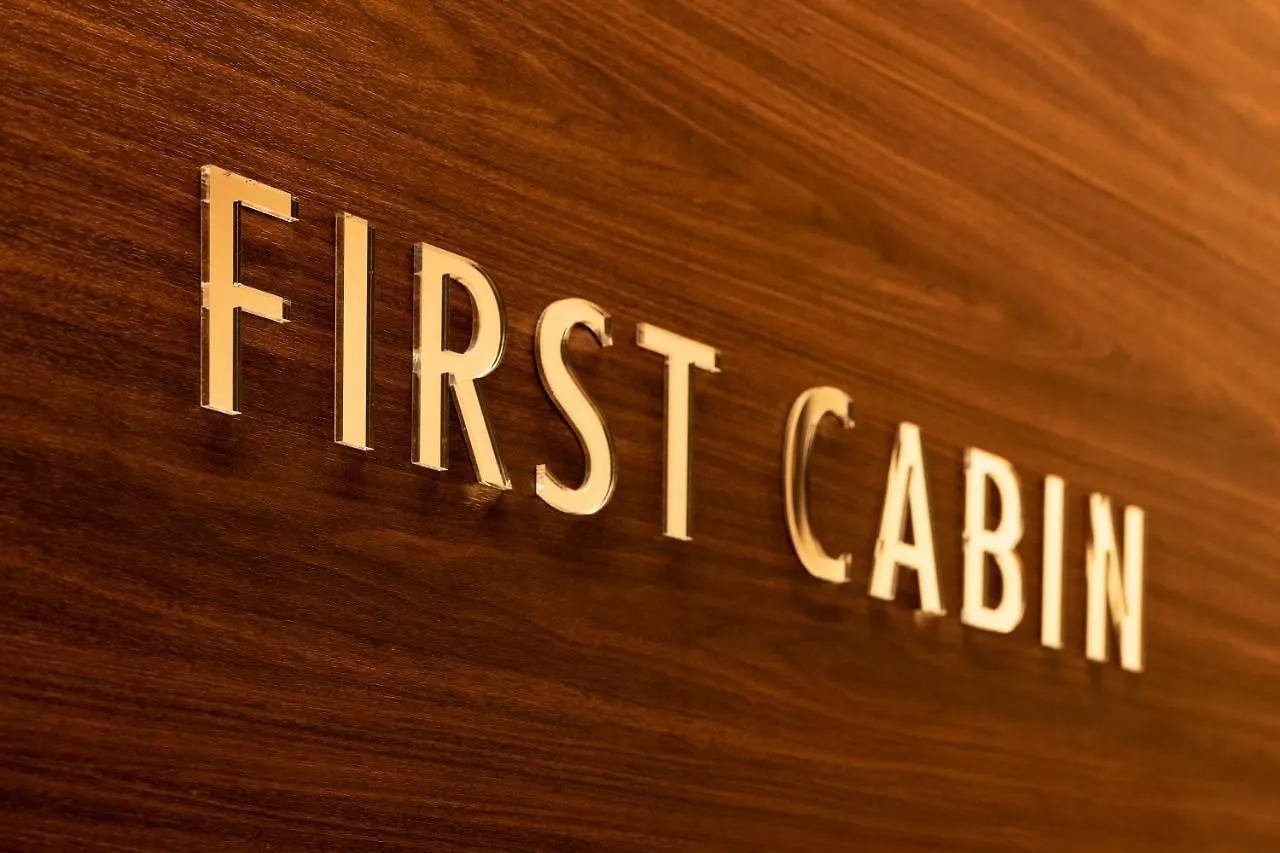 First Cabin Haneda Terminal 1 Präfektur Tokio Kapselhotel